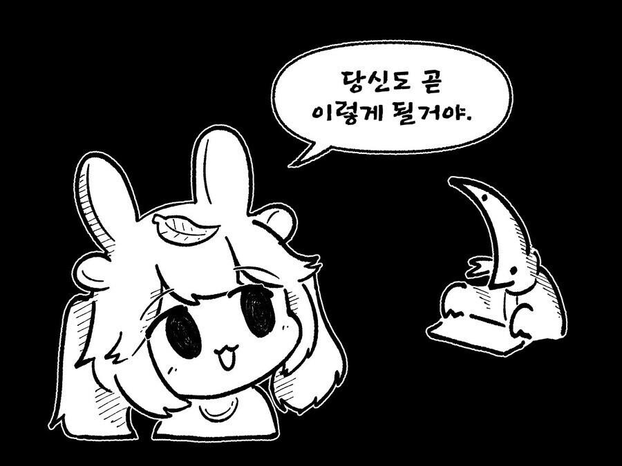 알고 지내던 지인이 여자가 되어 있었다_3.jpg