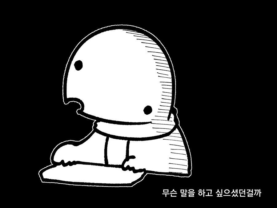 알고 지내던 지인이 여자가 되어 있었다_4.jpg