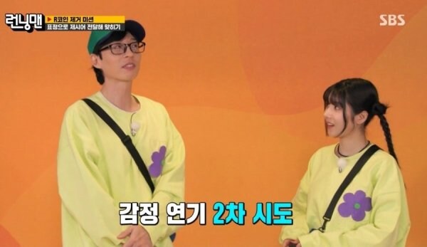 권은비 앙증맞은 키 체감