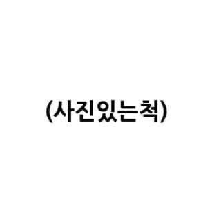 블아) 90회남은 무료연 어디다 투자할까욤?_1.png