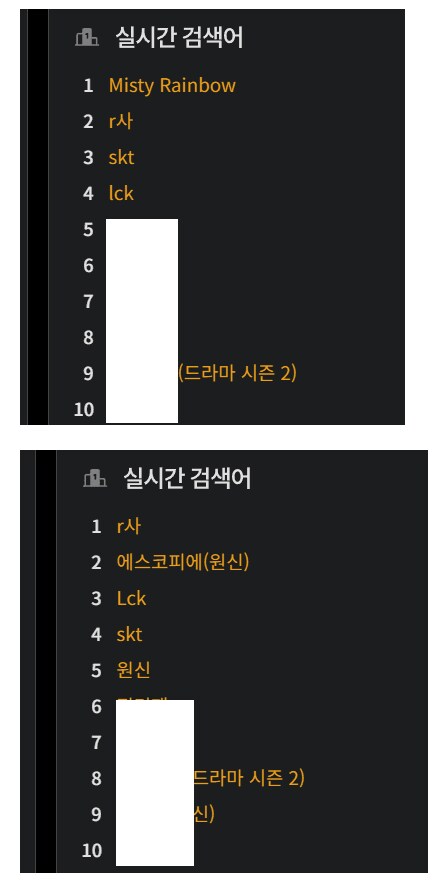 ㅇㅇㄱ)나무위키에 기록될수 없는 사건들_3.png