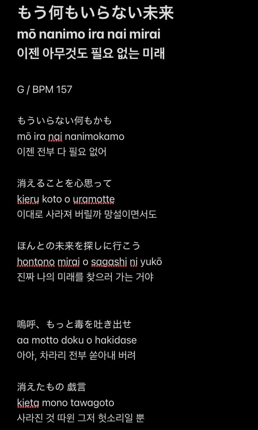 걸밴크)신곡 가사 진짜 걍 걸라리 자체네_1.jpg