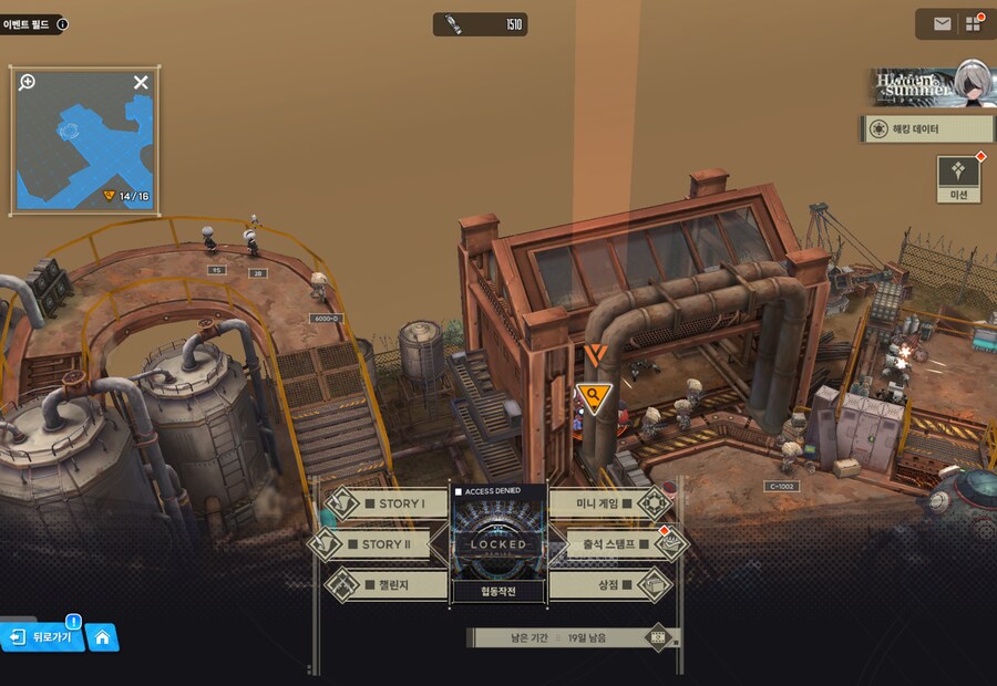 니케) OuteR:Automata 유실물 (07/11 9일차)_1.png