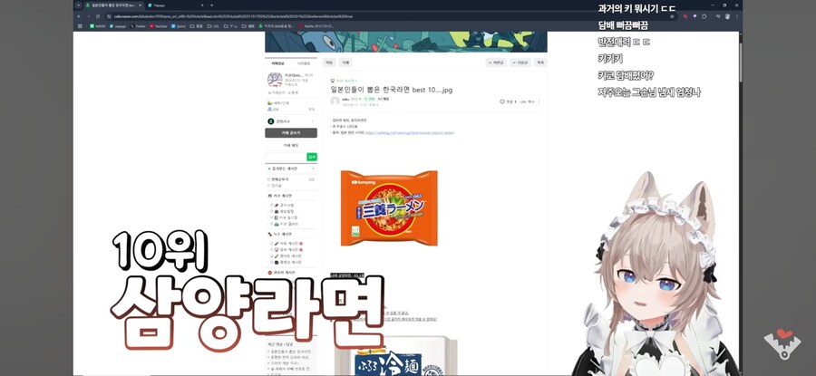 일본인들이 뽑은 한국라면 best 10_2.jpg