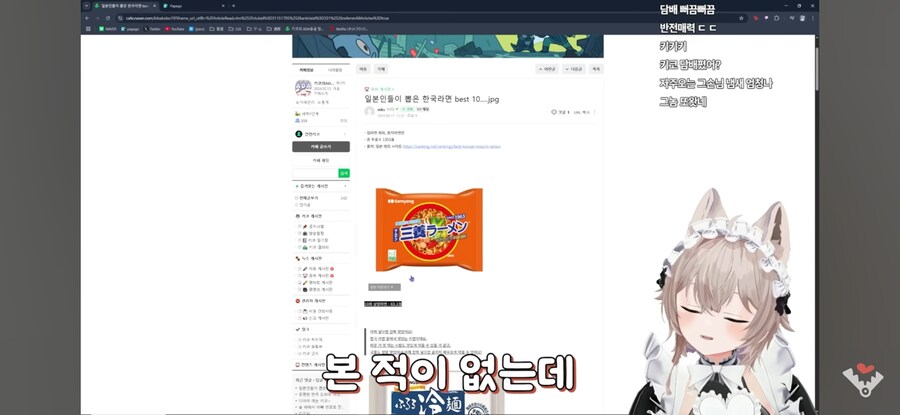 일본인들이 뽑은 한국라면 best 10_3.jpg