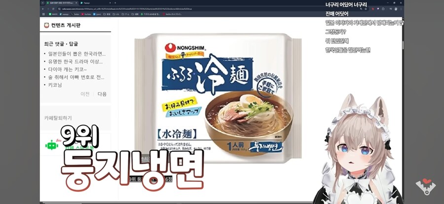 일본인들이 뽑은 한국라면 best 10_4.jpg