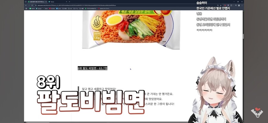 일본인들이 뽑은 한국라면 best 10_5.jpg