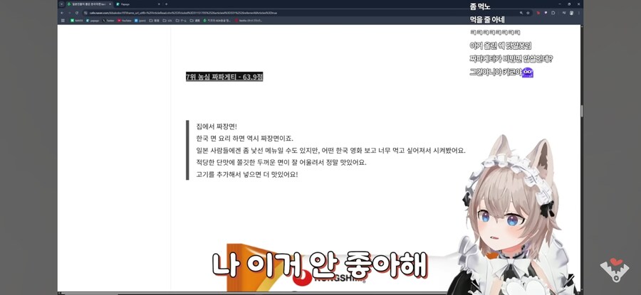 일본인들이 뽑은 한국라면 best 10_12.jpg