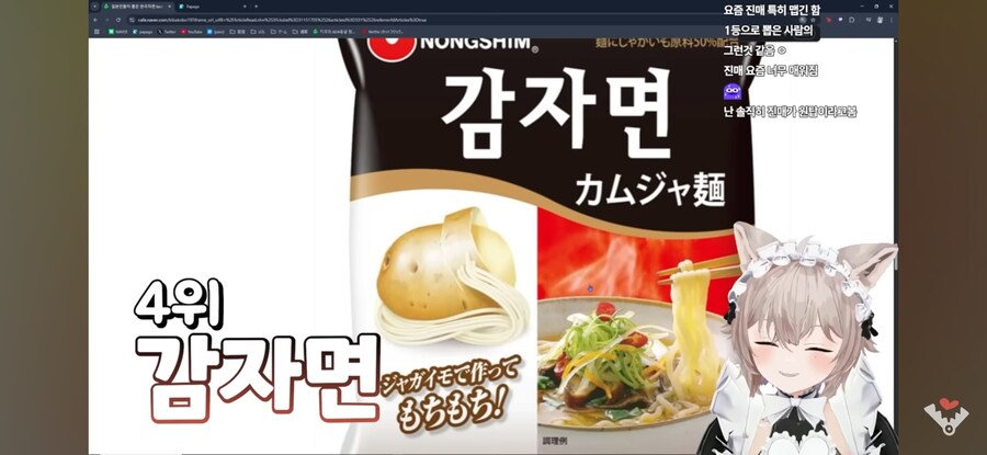 일본인들이 뽑은 한국라면 best 10_15.jpg