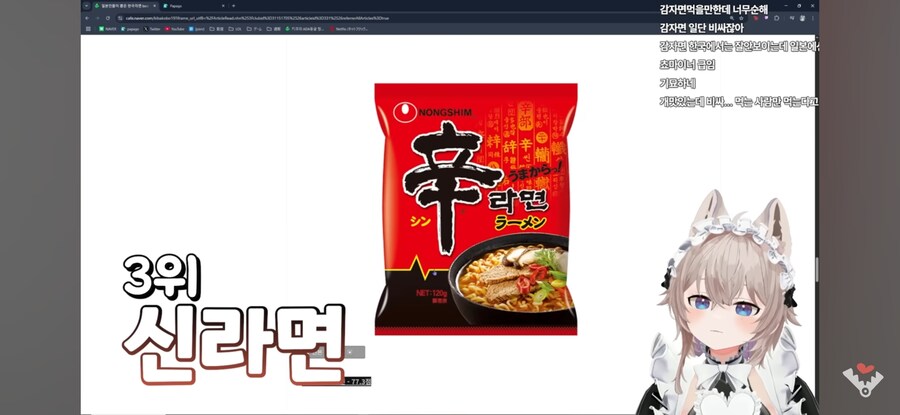 일본인들이 뽑은 한국라면 best 10_16.jpg