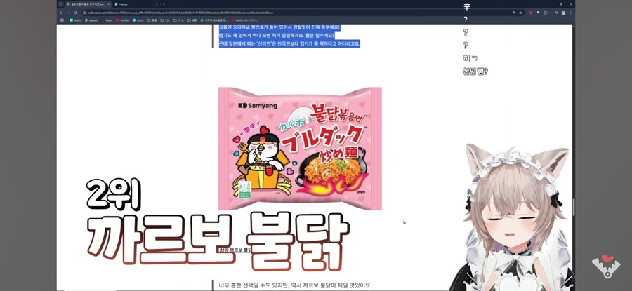 일본인들이 뽑은 한국라면 best 10_17.jpg