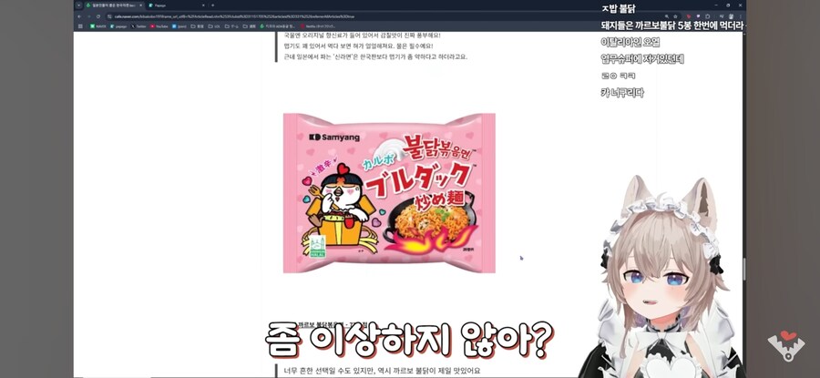일본인들이 뽑은 한국라면 best 10_23.jpg