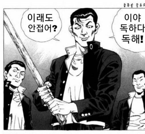 요즘 지구 요약_1.jpg