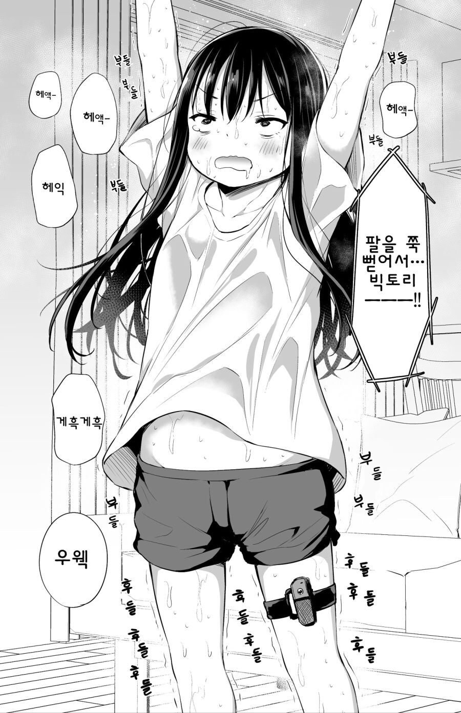 링피트에 처음 도전하는 여동생_2.jpg