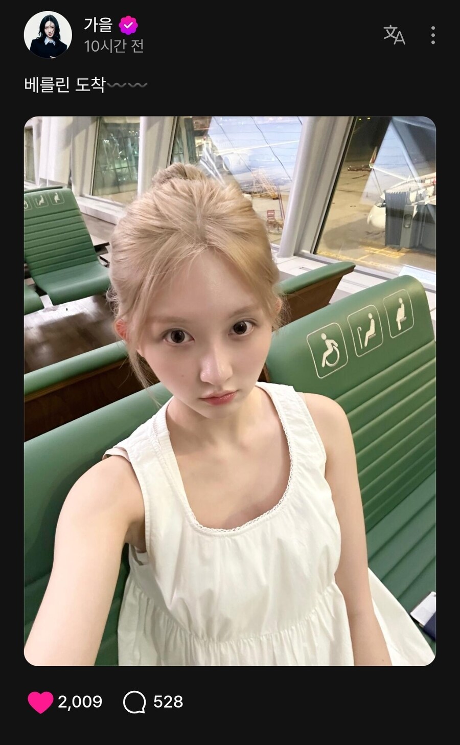 아이브, 롤라팔루자 베를린 참석…K팝 걸그룹 최초_2.jpg