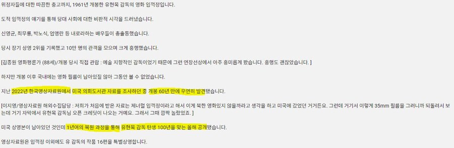 의외로 최근에 발견되서 복원된 로스트 미디어.jpg_1.jpg