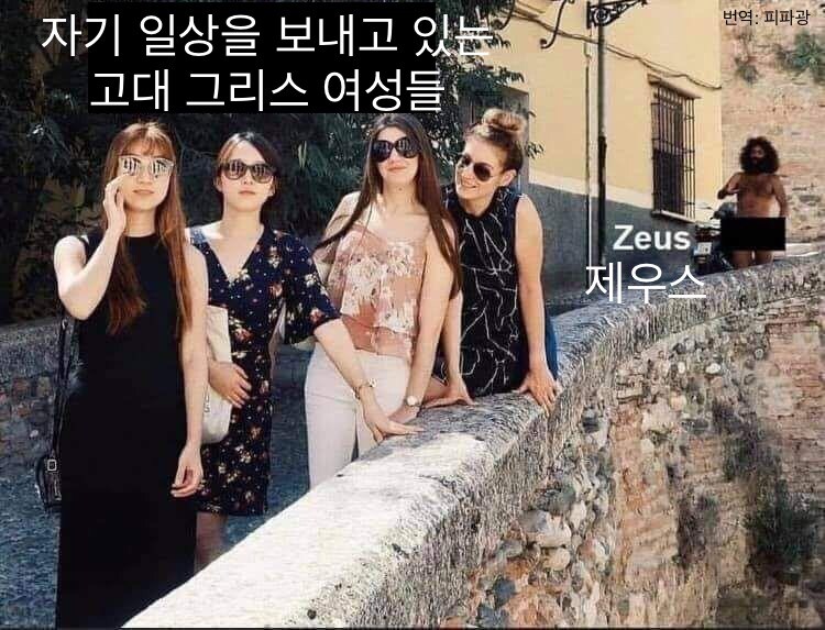 그리스 로마 신화 요약.jpg_1.jpg