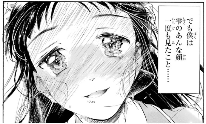 와타모테 오늘자 근황_2.png