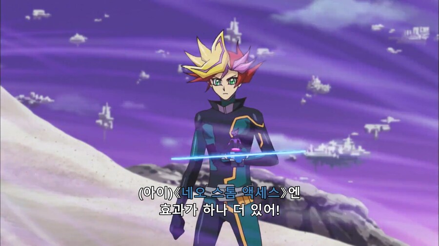 VRAINS)만약 이때..._1.png