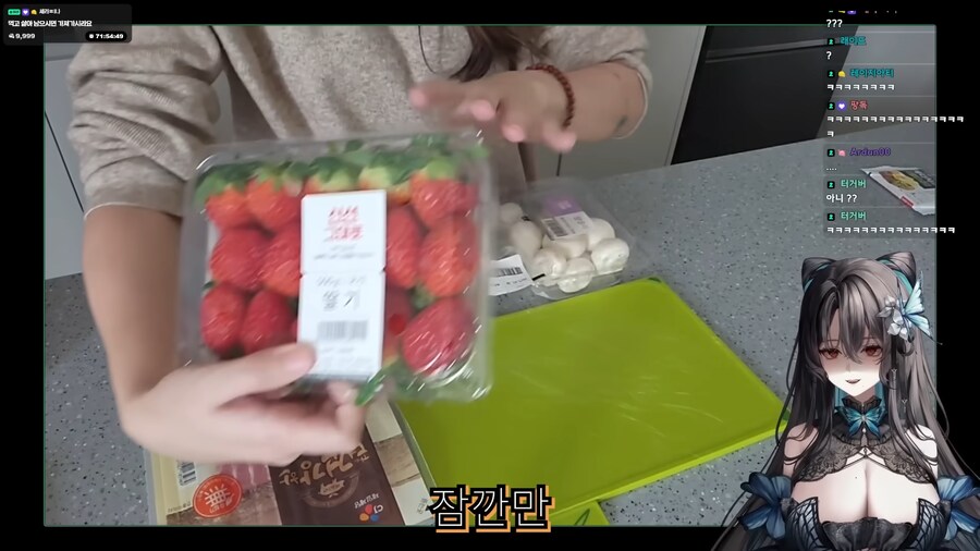 버튜버)"그정도로 등신은 아니겠지"_9.png