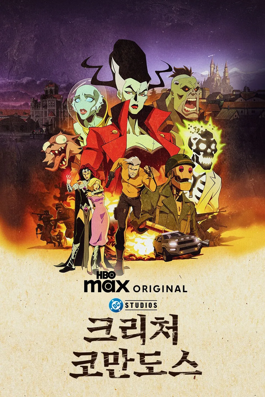 DC)약스포)슈퍼맨 보고온 후기_2.webp