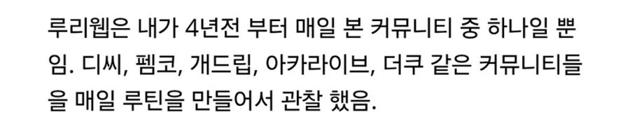 ㅇㅇㄱ)이놈들은 선배 타령을 왜이리 좋아함..?_3.jpg