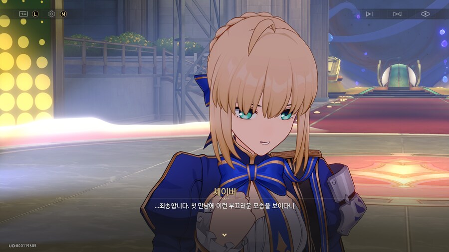 스타레일) 아 뭐지 세이버가 귀엽네_1.png