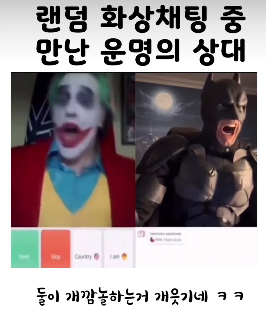 니가 왜 거기서 나와_1.jpg