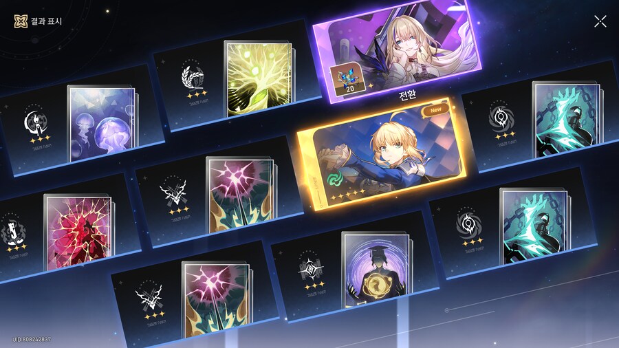 스타레일) 세이버쨩 오랜만이다능_1.png