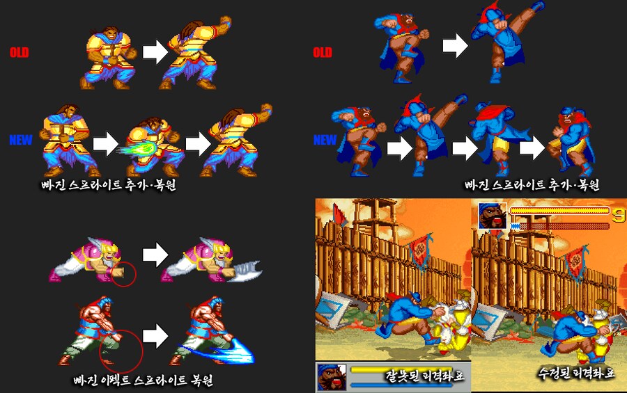 삼국지 무장쟁패: 종극편 (비공식 업데이트) 윈도우판 배포_5.png