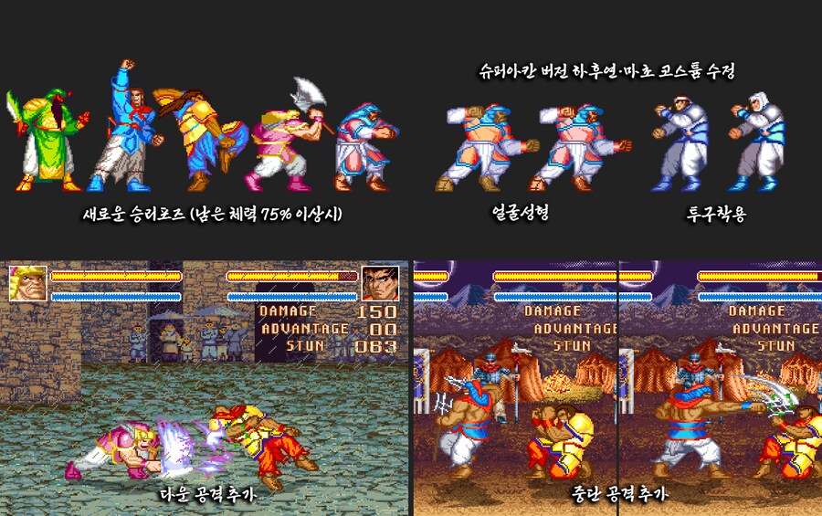 삼국지 무장쟁패: 종극편 (비공식 업데이트) 윈도우판 배포_6.png