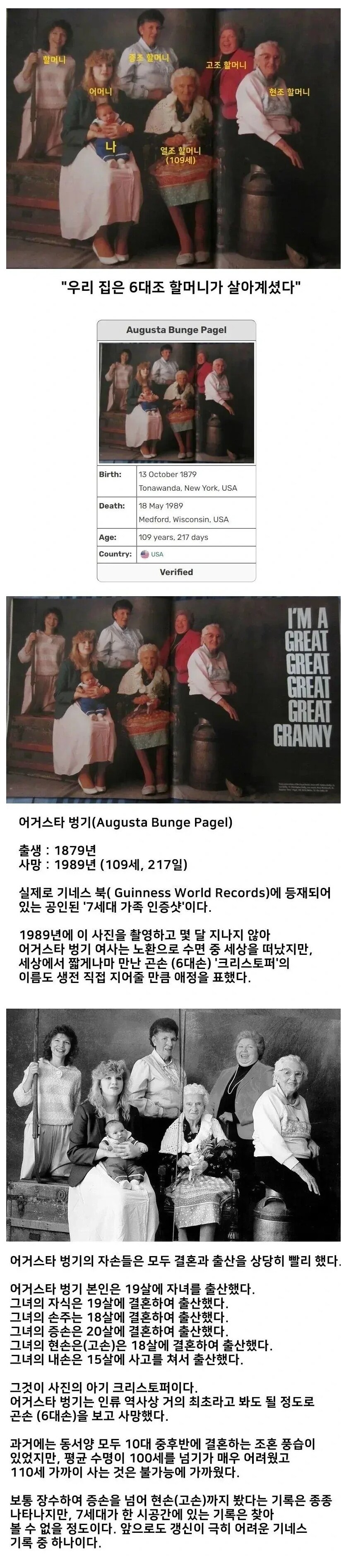 미국 '희귀한 가족사진 대회' 우승 사진_1.png