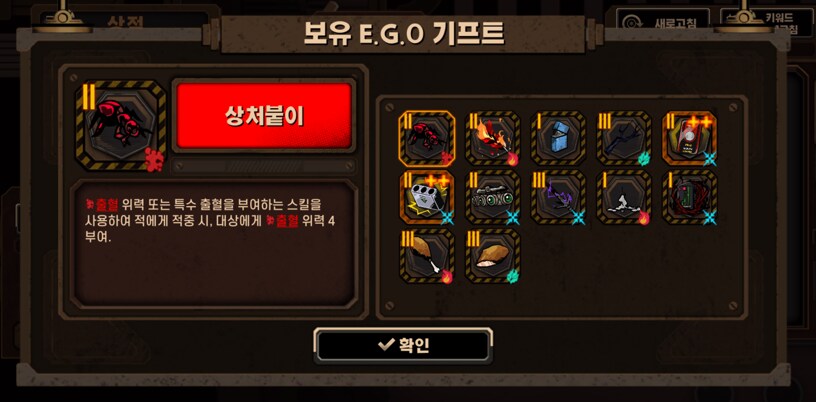 림버스) 림뉴비는 속았습니다..._2.png