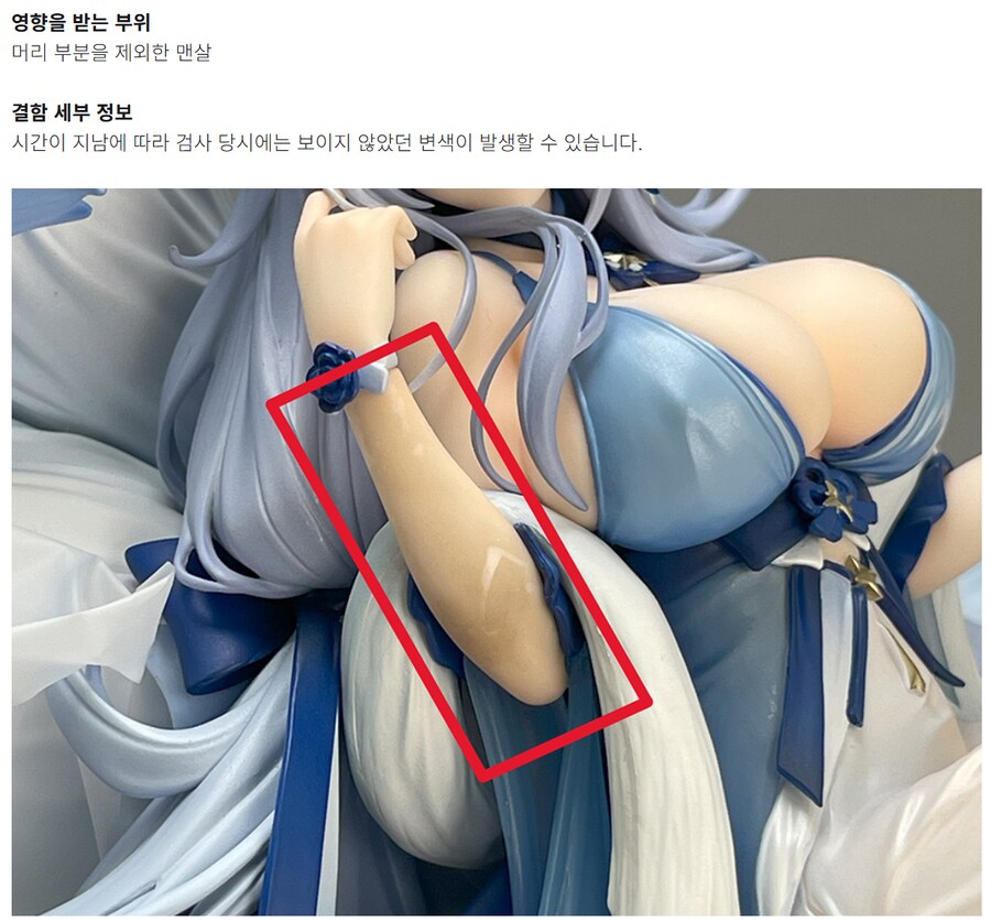 굿스마일 피규어 관련 사과문 개시_2.png