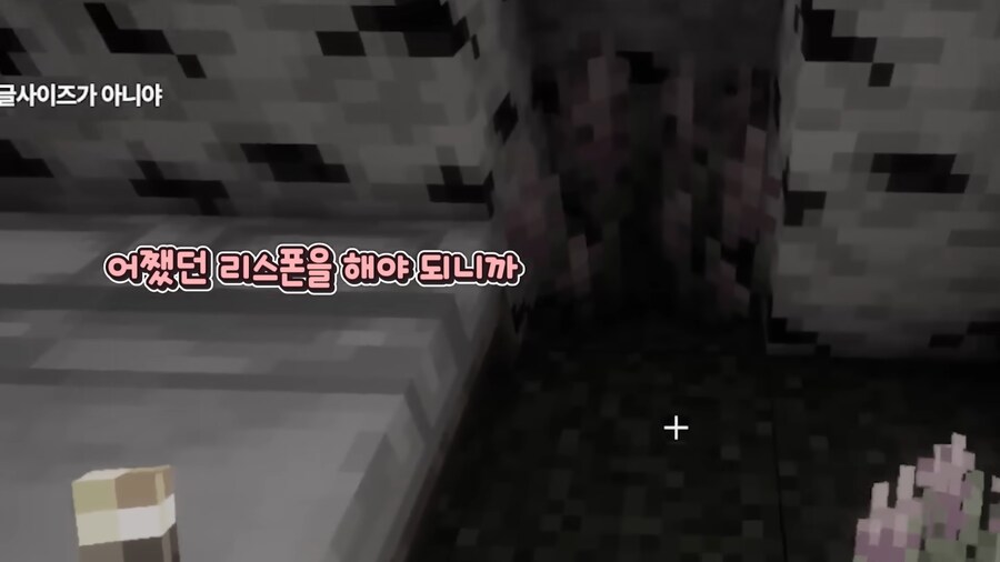 유튜브) 연애할 때 만나면 안되는 타입의 사람_7.png