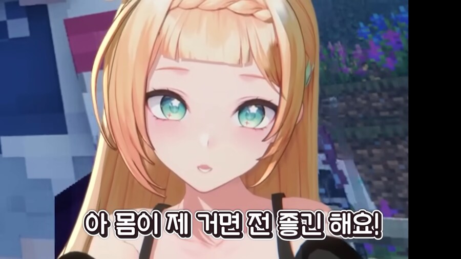 유튜브) 연애할 때 만나면 안되는 타입의 사람_14.png