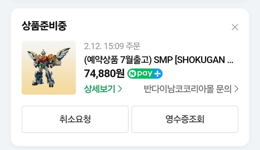 마지킹도 액스포에서 팔려나요?_1.jpg