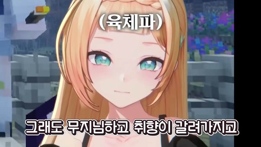 유튜브) 연애할 때 만나면 안되는 타입의 사람_16.png