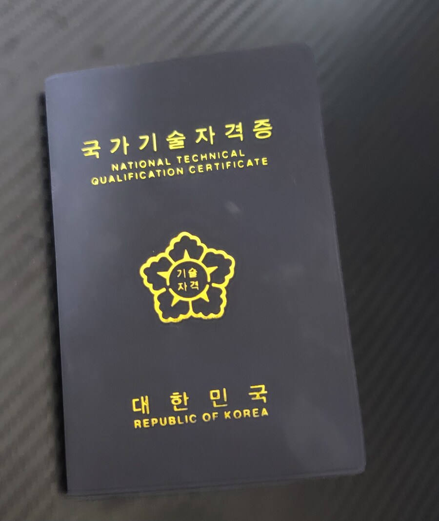 나는 국가공인 술쟁이!_1.jpg