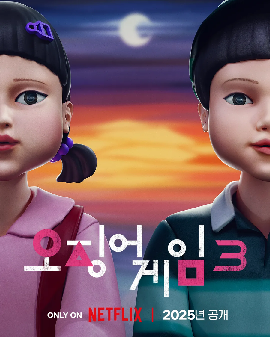 오징어게임 3을 방금 다 봤는데...._1.webp
