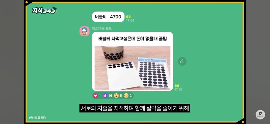 전문가, "요즘 2030은 돈을 안쓴다"_5.jpg
