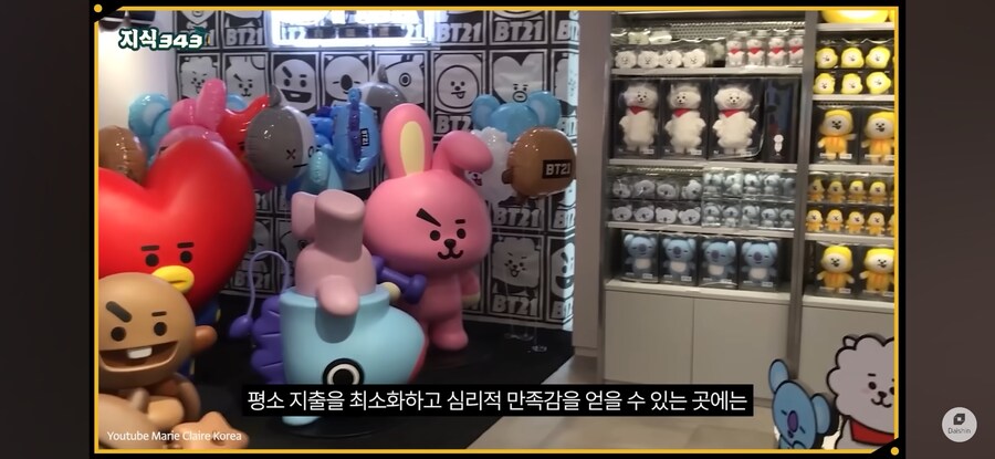 전문가, "요즘 2030은 돈을 안쓴다"_10.jpg
