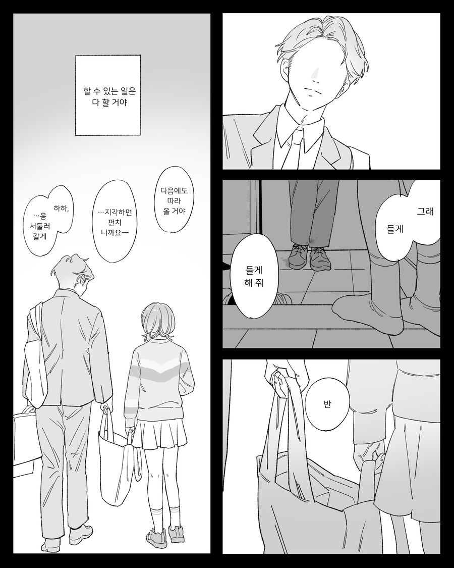 [@] 니치카의 6월_6.webp