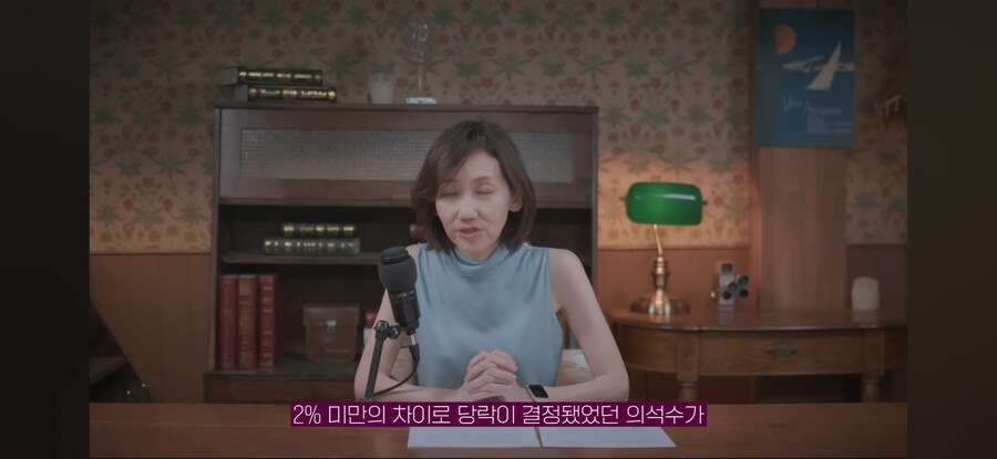 정치 전문가, "머스크는 트럼프에 의해 험한 짓 당할것이다"_1.jpg