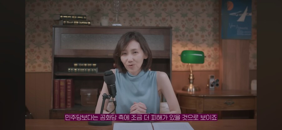 정치 전문가, "머스크는 트럼프에 의해 험한 짓 당할것이다"_7.jpg
