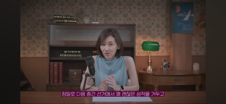 정치 전문가, "머스크는 트럼프에 의해 험한 짓 당할것이다"_9.jpg