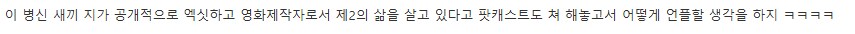 서브노티카2 창업자들 잘린 이유로 추정되는 것._5.png