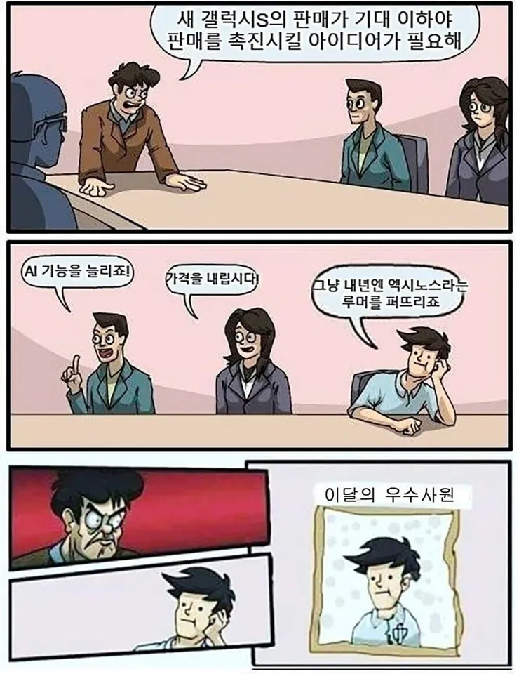 삼성) 이달의우수사원_1.webp
