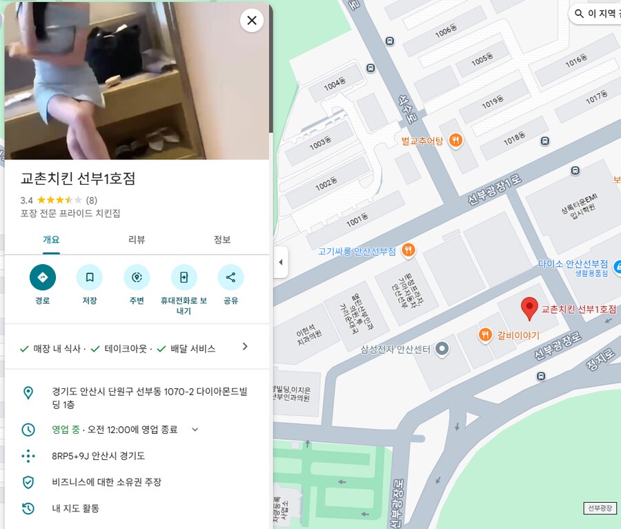 ㅇㅎ) 저... 치킨집 맞죠...? 그쵸? 다른 거 파시는 거 아니죠?_1.png