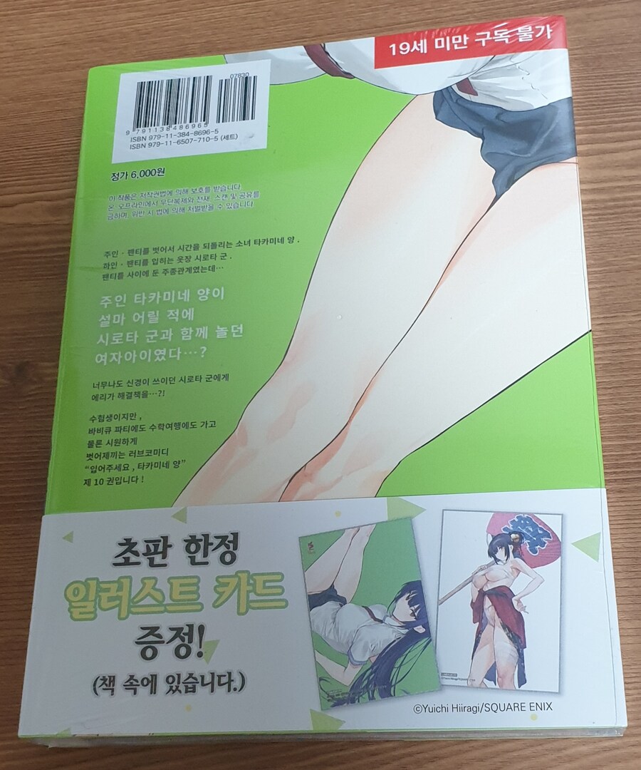 책을 사왔어요_2.jpg